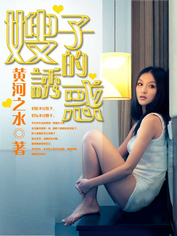 露出